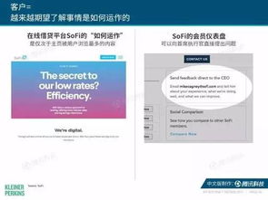 解讀2017年互聯(lián)網(wǎng)女皇報(bào)告 互聯(lián)網(wǎng)銷售的新趨勢與變革